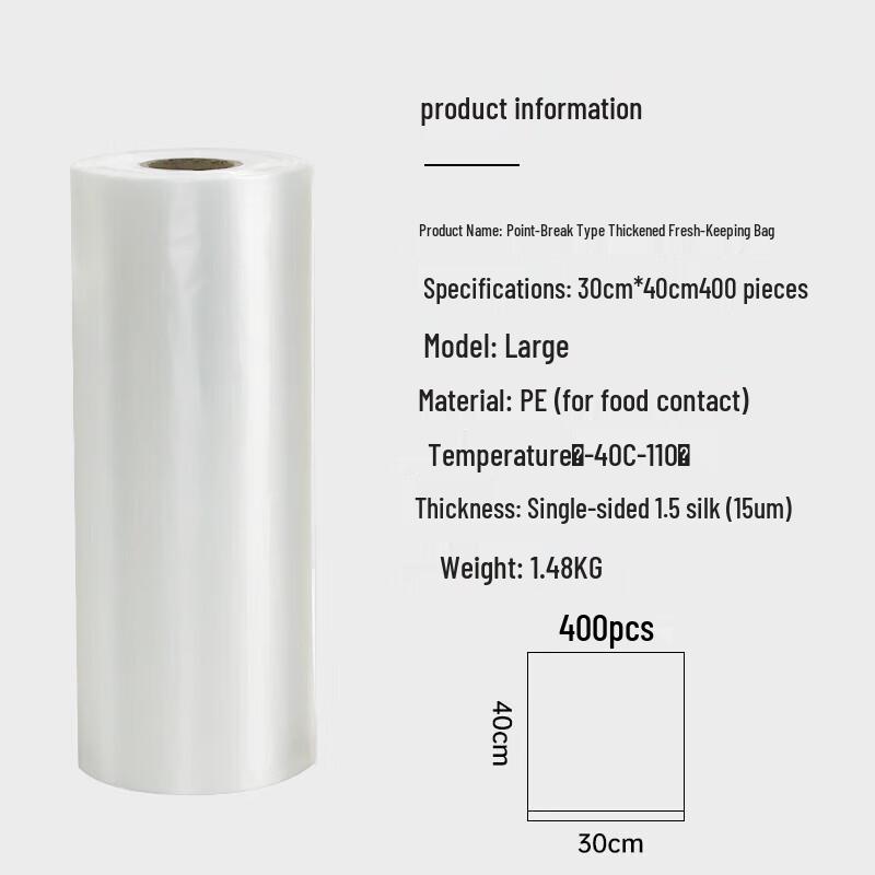 NHZHIW Food Grade Fresh-keeping Bags