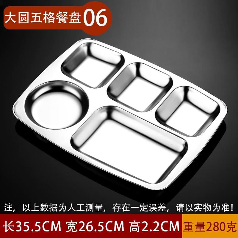 Molona Stainless Steel Divided Lunch Tray