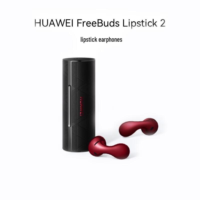 

Huawei FreeBuds Lipstick 2 True Wireless Earbuds