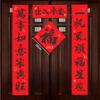 2025 Year of Snake Couplets Spring Festival Decoration Chinese Spring Couplets Window Door Sticker Living Room Background Decor