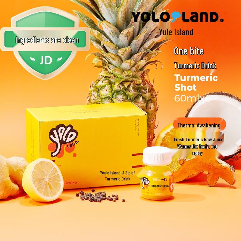 Youle Island Turmeric & Ginger Wellness Drinks