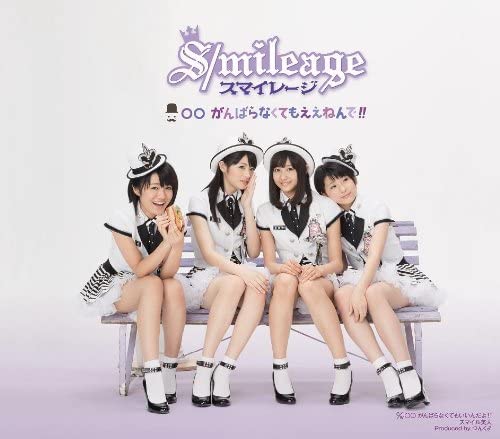 

CD S/MILEAGE - GANBARANAKUTEMO EENEN DE!!(regular Japan ObiPop Used