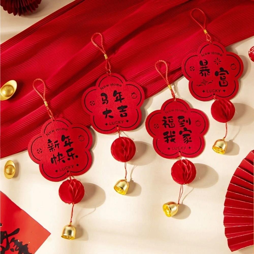 Non Woven Fu Character Hanging Ornament New Year Lucky Decoration  Home Living Room Decor