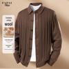 FAPAI Men's Wool-Blend Knit Cardigan with Lapel Collar