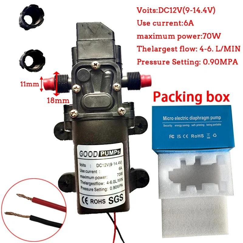 

1/6PCS DC12V 70W 130PSI 6L/Min Water Pump Automatic Flow Switch Diaphragm Water Pump Small Safe High Pressure Self Priming Pumps