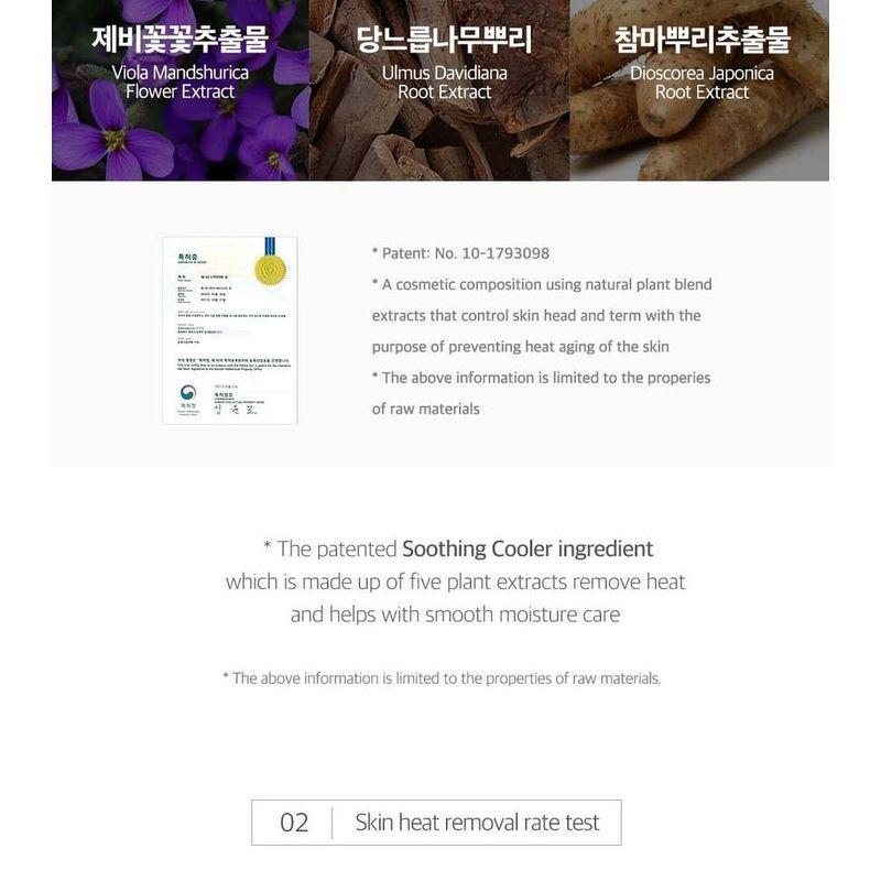 ROUND LAB - Birch Juice Moisturizing Soothing Gel