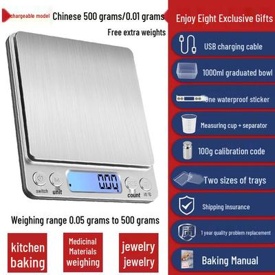 Yi Pan HC Precision Mini Electronic Kitchen Scale (CN Version)
