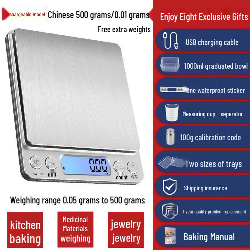 Yi Pan HC Precision Mini Electronic Kitchen Scale (CN version)