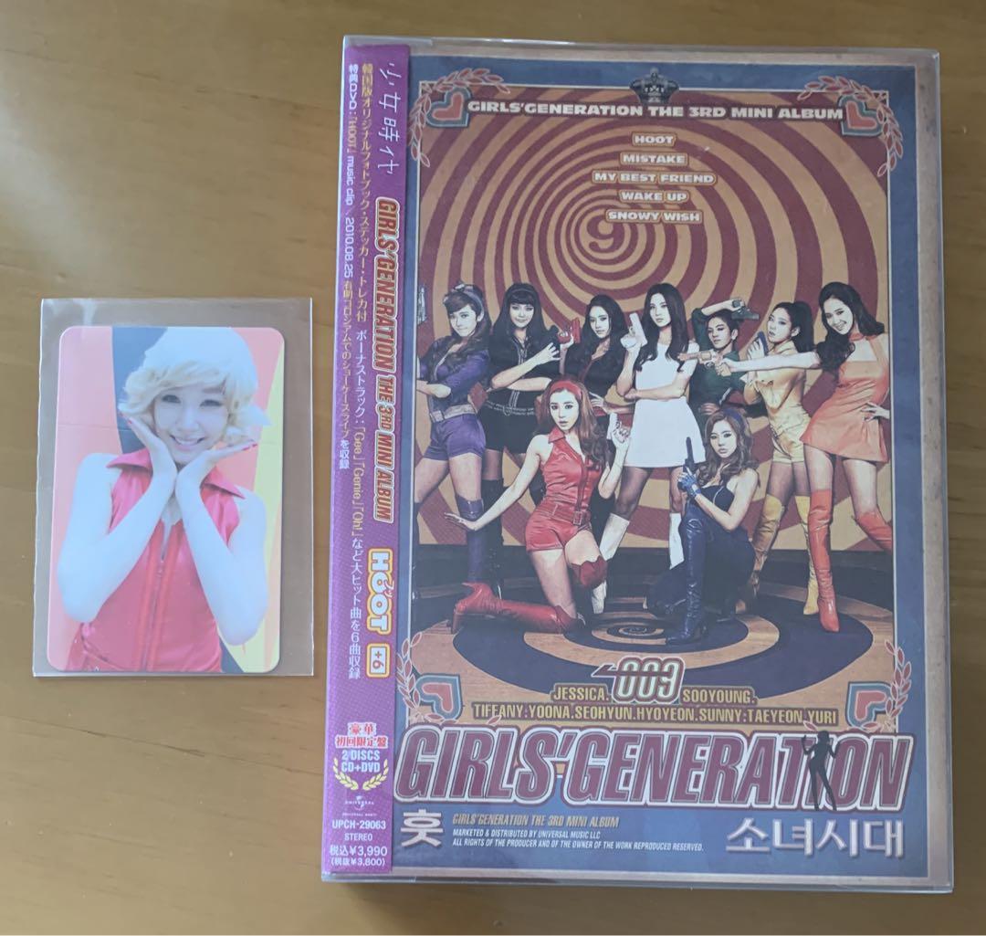 

[ВИКОРИСТАНО] Girls Generation SNSD HOOT CD DVD Album Колекційна картка Tiffany