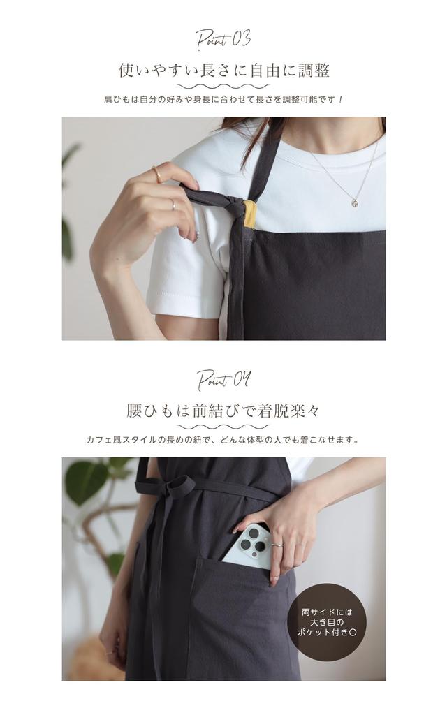 KYOWARABE Stilfullt Caféförkläde för Kvinnor [Finns i 9 Färger, Mjukt Bomullsmaterial, Justerbara Axelband] (Kakaobrun)