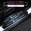 New ALPHARD Side Step Scuff Compatible with All Luxury Interior Gold Leaf Strong Easy Interior Silver Guards, Plates, Vehicles, Parts, Finish,