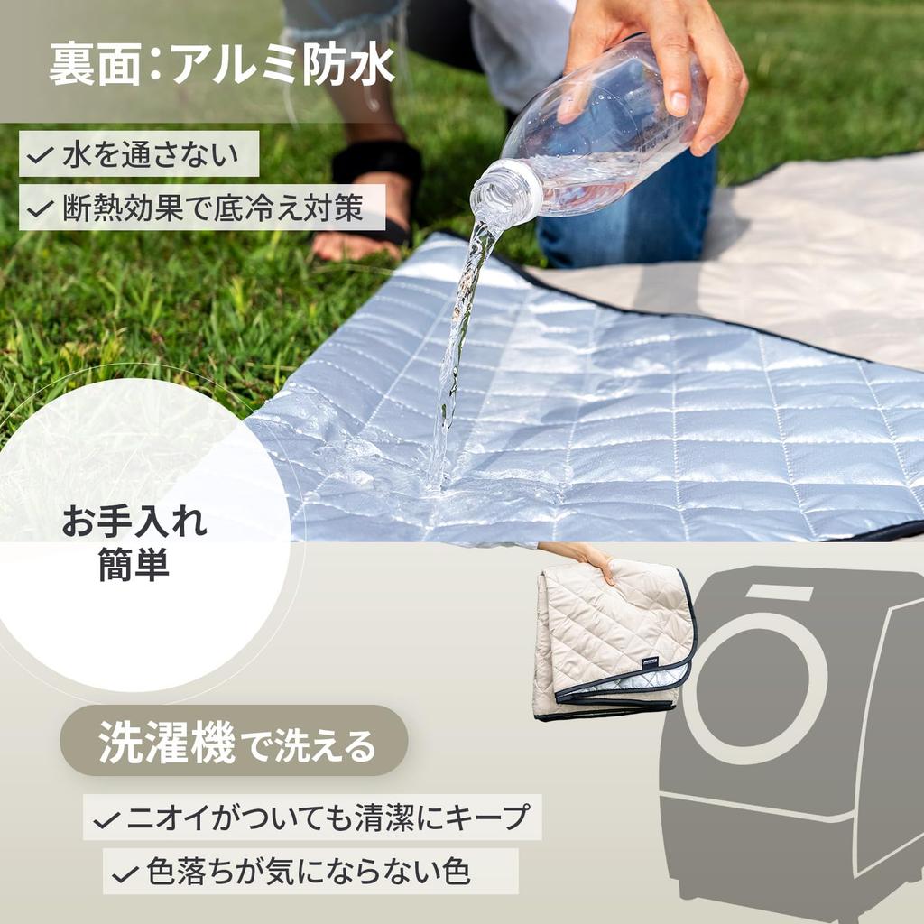 JIMENCE Thick Picnic Blanket, Tent Mat, Waterproof, Aluminum-Coated Inner Sheet, Storage Bag Included, 200 x 200 cm (Sand Beige)