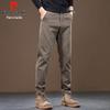 Pierre Cardin Men's Autumn/Winter Slim-Fit Business Casual Pants