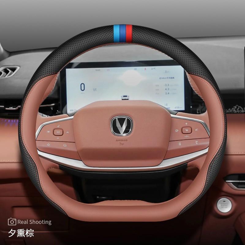 Car Steering Wheel Cover Changan UNI-Z Custom Fit Universal Season No-Sew Interior Accessory