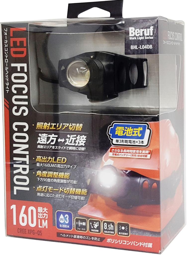 Ichinen Access Beruf LED Headlight with Focus Control, BHL-L04DB 87665, 160LM, Battery-Powered
