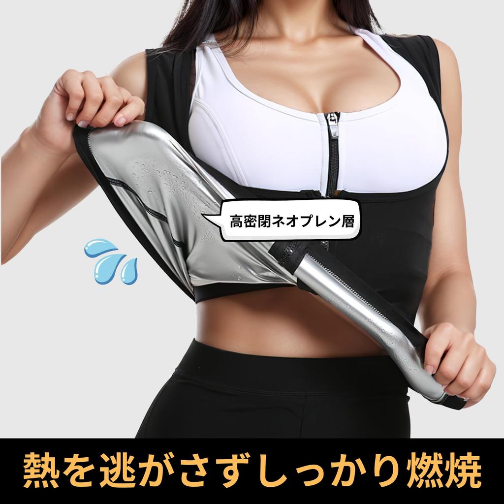 Sauna Suit for Slimming and Back Tightening AZ-FRONT Women's (L/XL)