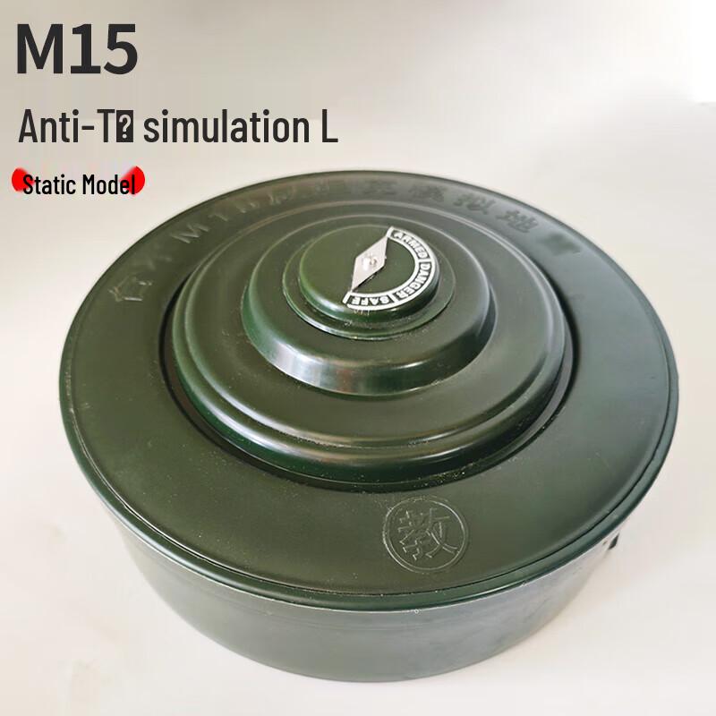 M15 Anti-Tank Mine Prop & Training Model