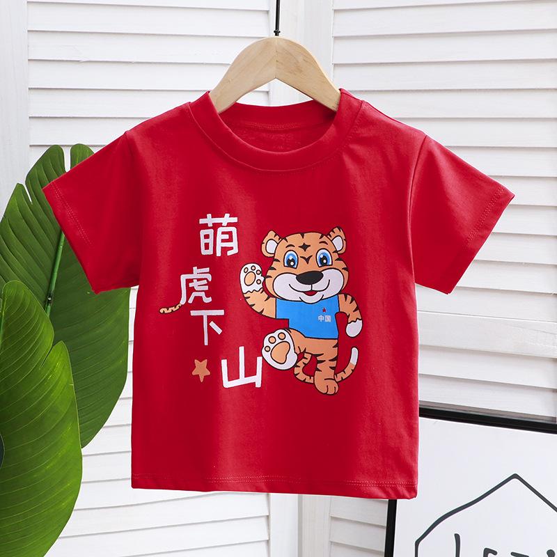 The new iceberg cotton children's short-sleeved T-shirt for boys and girls summer baby half-sleeved trend exploded the street