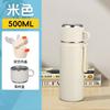 Stainless Steel Thermos Cup Men and Women High Value Portable Teacup Student Opening Lettering Logo