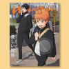 Anan Magazine Speciální vydání Haikyuu Plakát Neformální Street Style Design Sportovní Anime Potisk Ideální pro sběratele a fanoušky anime