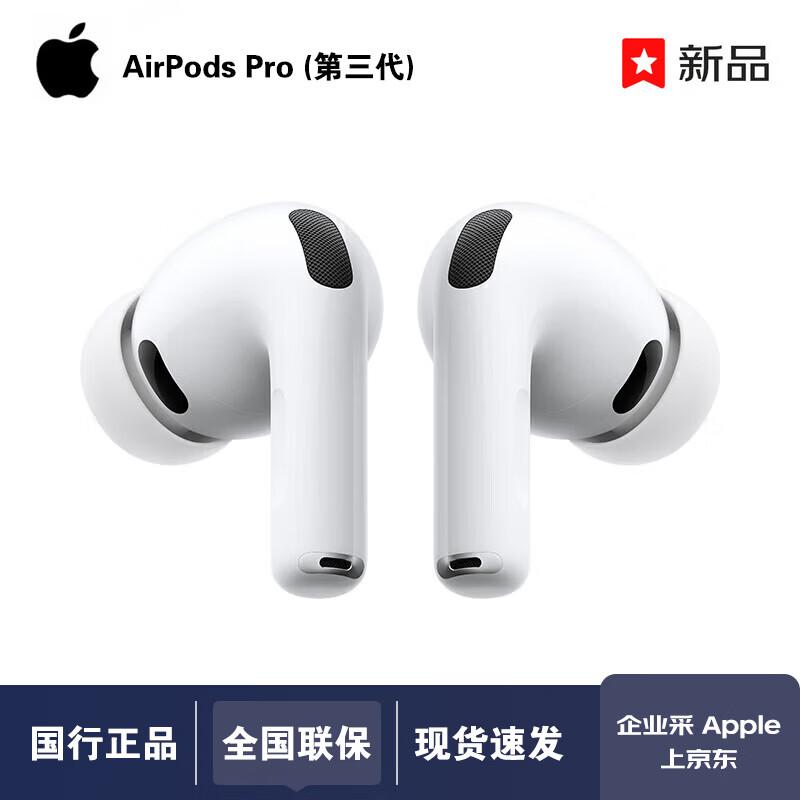 Apple AirPods Pro (3rd Gen) with USB-C MagSafe Charging Case