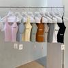 Lemon Green Tea U-Neck Spaghetti Strap Women's Slim Fit Sleeveless Tank Top - 2026 Spring/Summer Collection