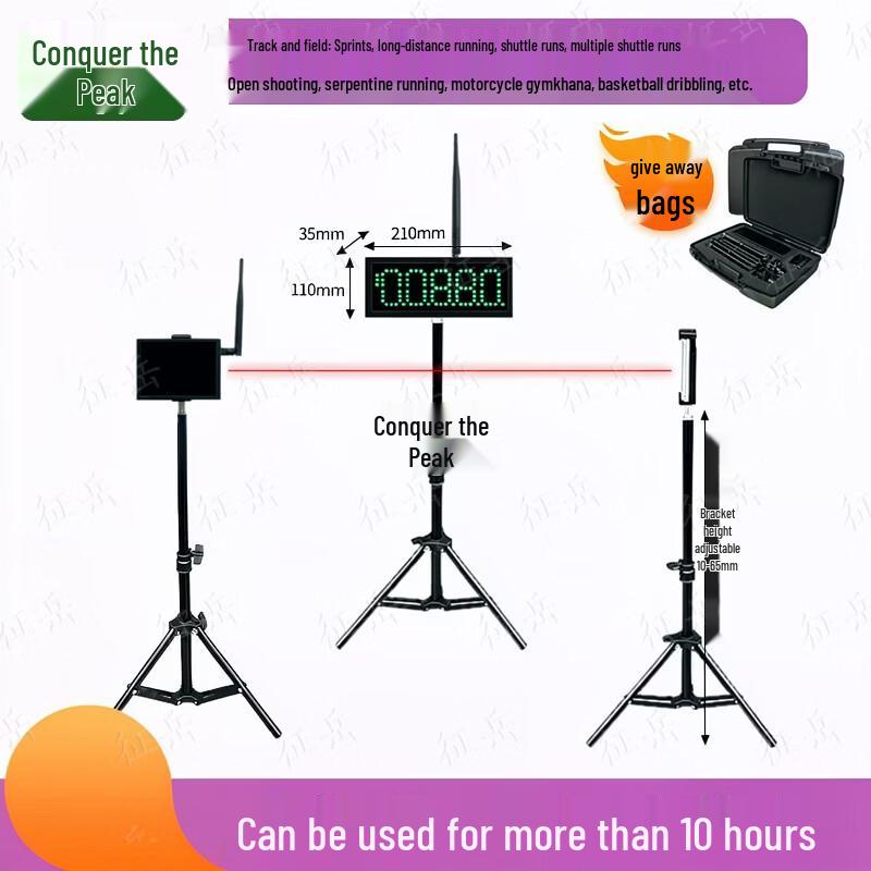 Zhengyue Infrared Laser Sports Timer