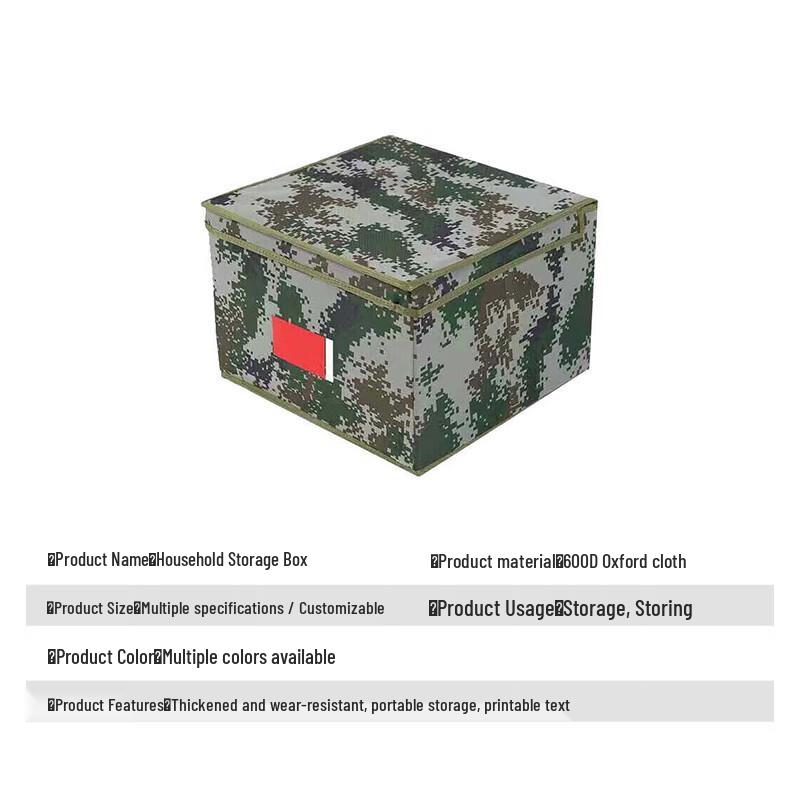 Foldable Camouflage Storage Box 990₽