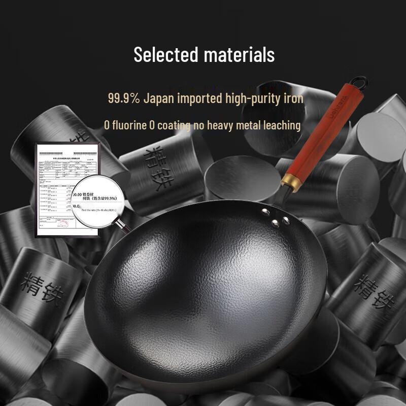 Berens Rust-Proof Wrought Iron Stir-Fry Wok