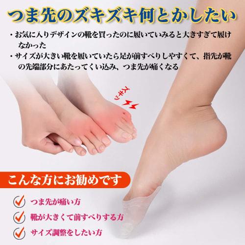 Meidlan Toe Protectors, Soft Cushioned Silicone Pads to Prevent Toe Stinging, Adjust Shoe Size, Protective Toe Caps, Prevents Slippage, Fits 2 Pairs (