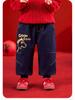 Dudujia Kids' Plus Velvet Winter Jeans - Boys & Girls