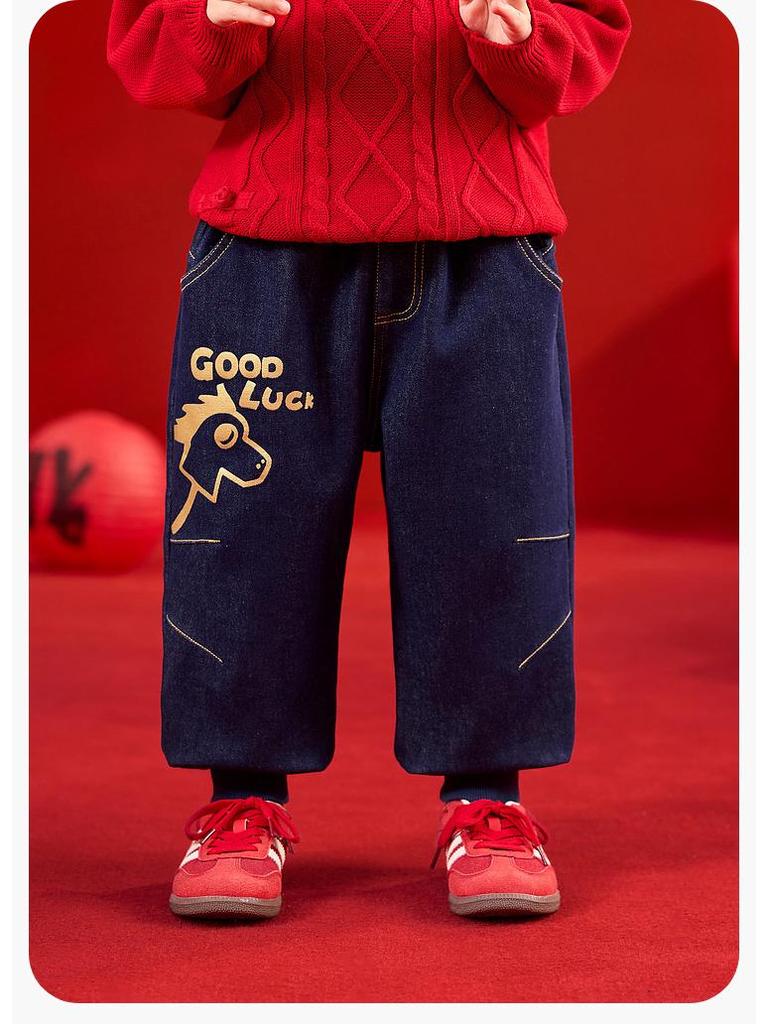 Dudujia Kids' Plus Velvet Winter Jeans - Boys & Girls