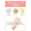 Orbis Cleansing Gel Makeup Remover Plump Rich Moisturizing Eyelash Extensions Wet Hands OK 150g