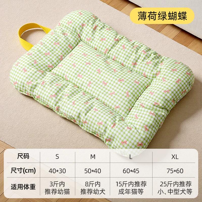 Cat nest cushion Cat cushion Universal summer cat bed Cat sleeping nest Cat sofa Puppy cushion Dog sleeping mat