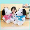 Snoopy Plüschtier Cartoon Hund Stofftier Geschenk für Kinder und Jugendliche