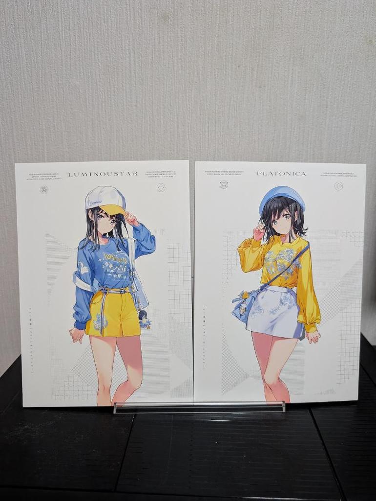 [USED] Tiv Art Book with Obi Platonica/Luminous Star