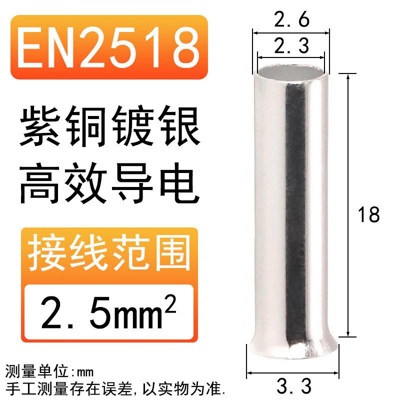EN Tubular Bare Wire Terminals