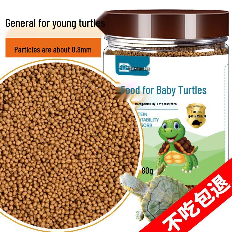 Gui Zhen Shou Floating Turtle & Fish Food