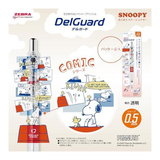 Zebra Snoopy Mechanical Pencil Delguard 0.5mm Exciting Stationery Set of 3 P-MA85-SN-WS-3AZ