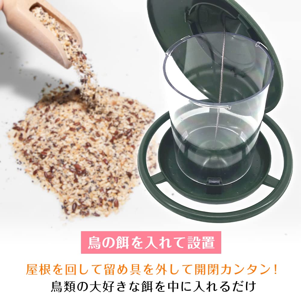 Hrănitor pentru păsări Hrănitor pentru păsări Agățat Ușor de instalat Cârlig cu acoperiș Plastic Capacitate mare (Verde)