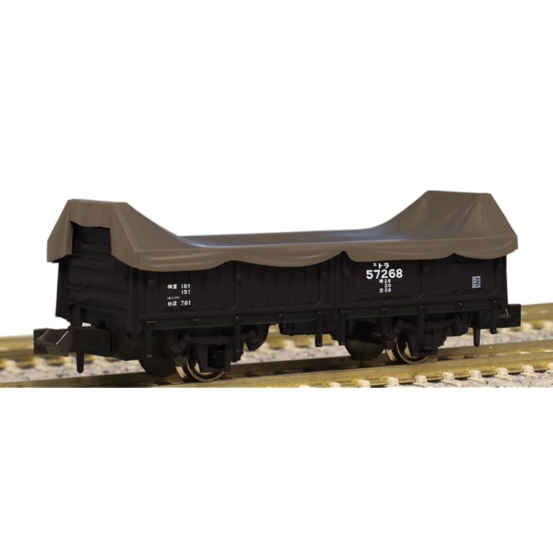 

KATO N gauge tiger 55000 With cargo 2 cars included 8068 model railway Freight car