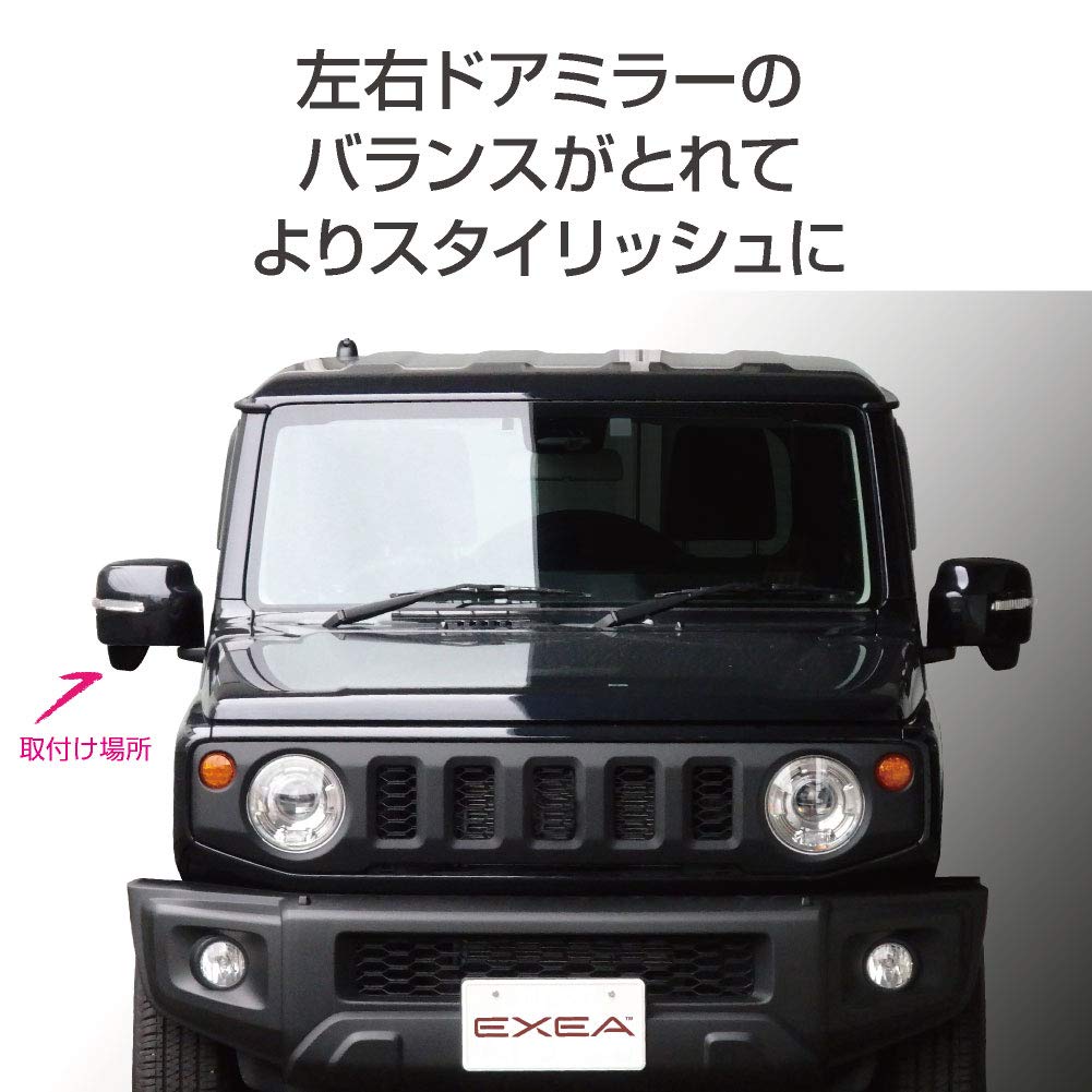 Seikou Sangyo EXEA Jimny Sierra JB64 JB74 Side Support Mirror Driver's EE-221