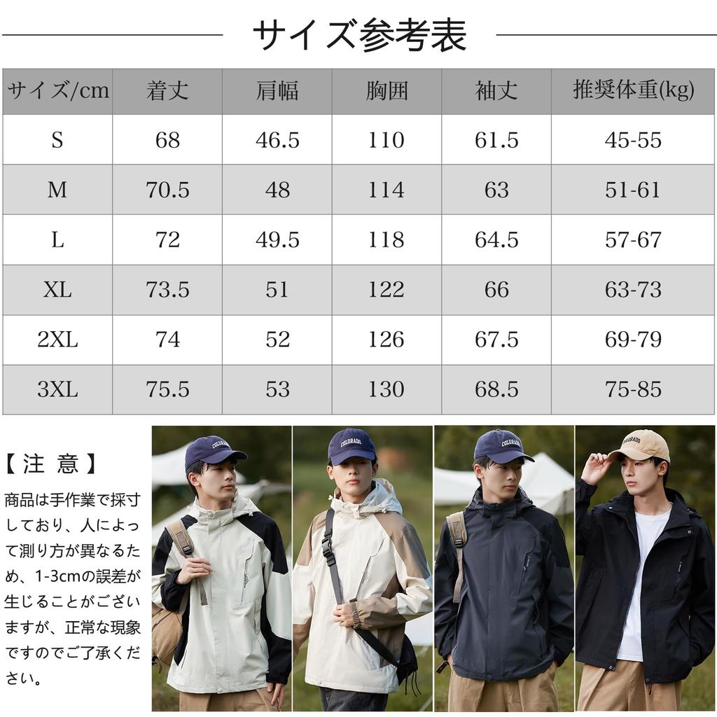 Uptoyou Windbreaker Mountain Windproof Lightweight Outerwear for and Outdoor Lightweight and Spring and Fall Men's Water-Repellent Jacket, Parka,
