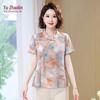 Yuzhaolin Women's Summer Chinese Style Short Sleeve Top