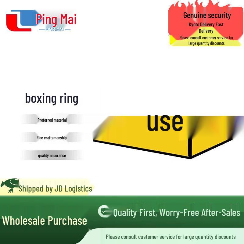 Pingmai Professional Boxing & Combat Ring