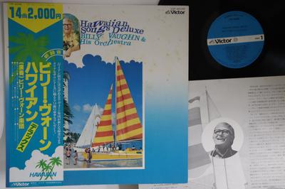 LP Record BILLY VAUGHN & HIS ORCHESTRA - Hawaiian Song's Deluxe VIP4035 VICTOR 1978 Japan Obi Mood Music Used