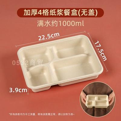 ZISIZ Biodegradable 4-Compartment Disposable Meal Prep Container