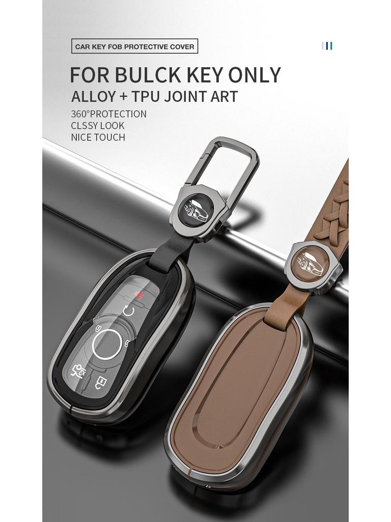 Buick Key Case: Fits New Excelle, Regal, Verano, GL86, Encore Models