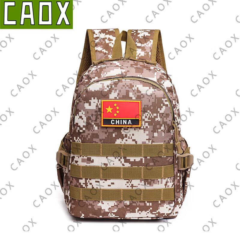 CAOX Камуфляжный детский рюкзак для улицы