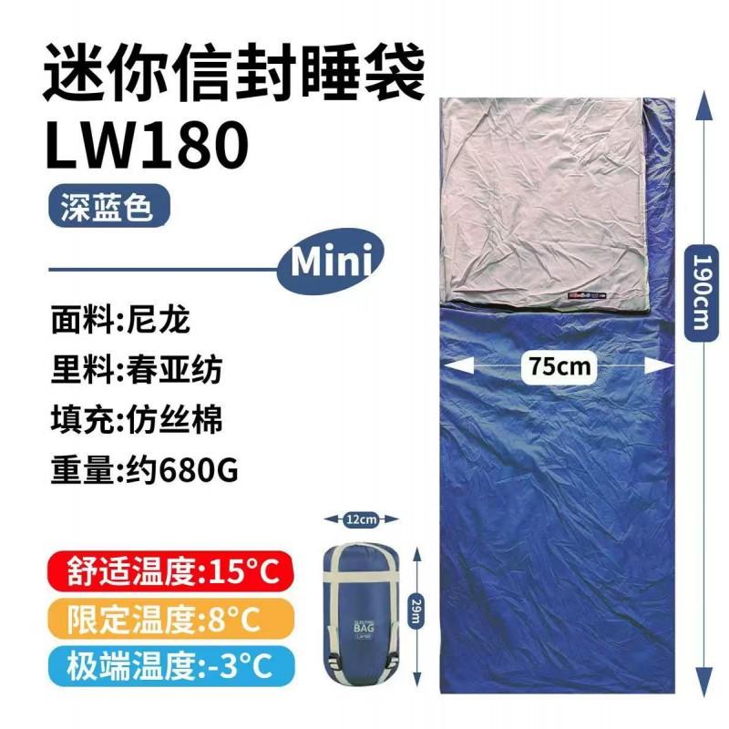 Adult Envelope Sleeping Bag Winter Camping Hiking Travel Outdoor Tent Use Nylon Shell Fill